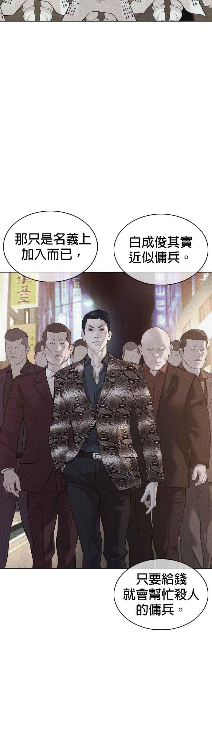 格斗实况87话 看起来真的好好吃！