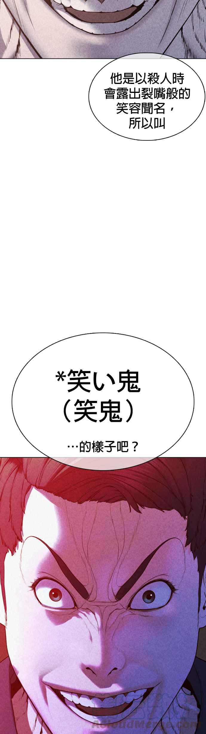 格斗实况87话 看起来真的好好吃！