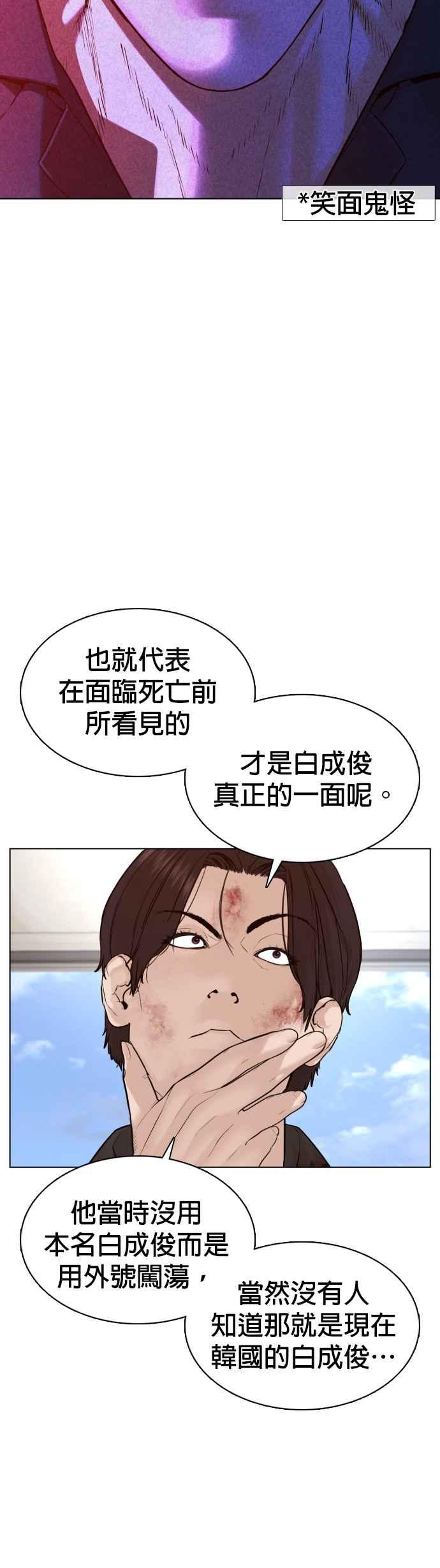 格斗实况87话 看起来真的好好吃！