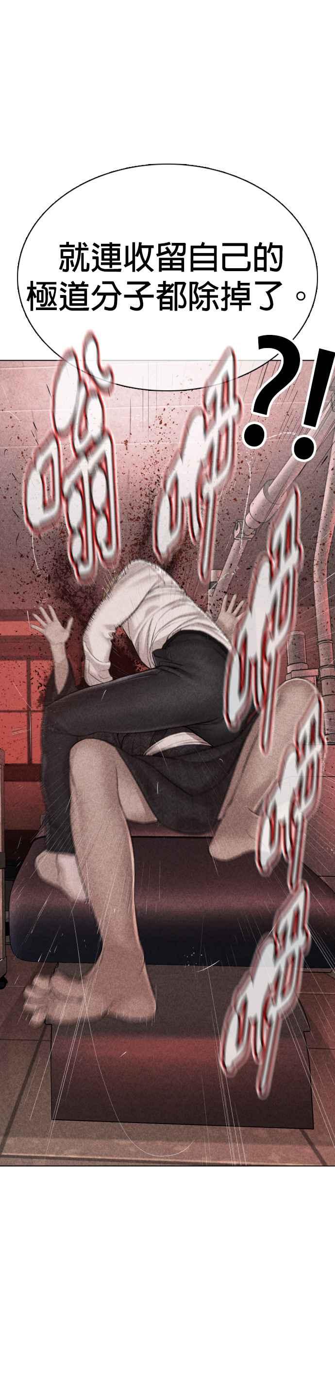 格斗实况87话 看起来真的好好吃！