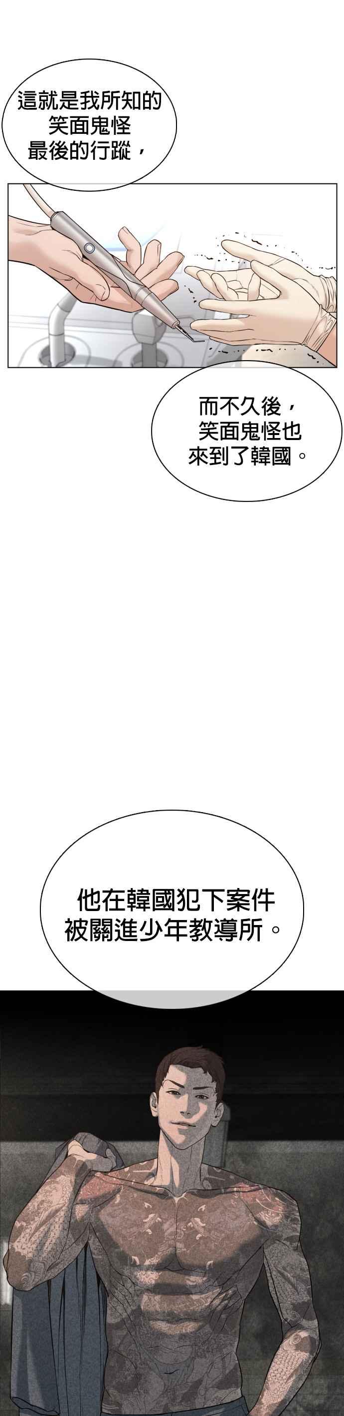 格斗实况87话 看起来真的好好吃！