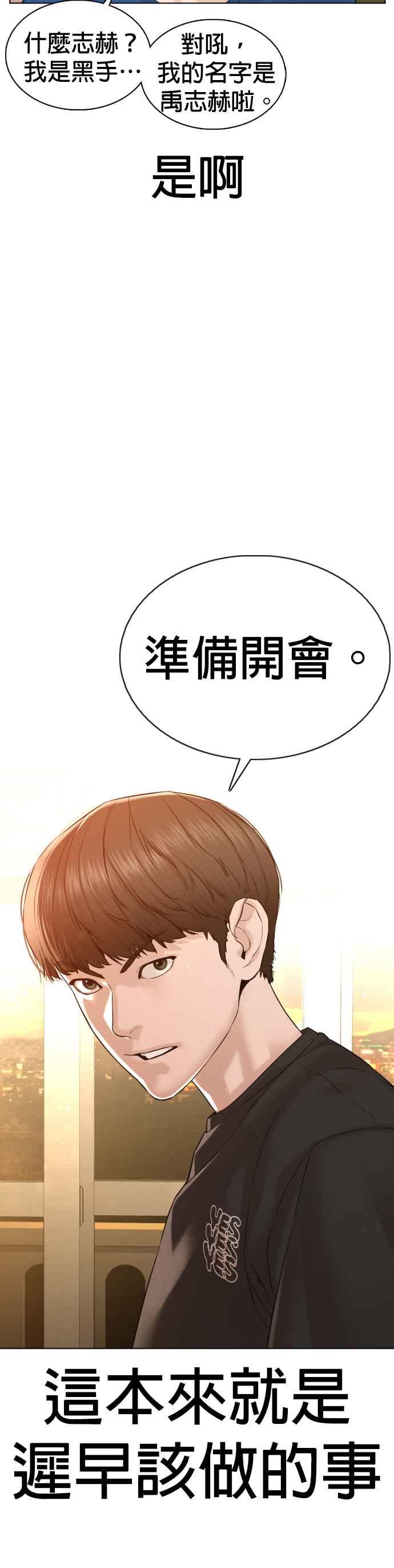 格斗实况87话 看起来真的好好吃！