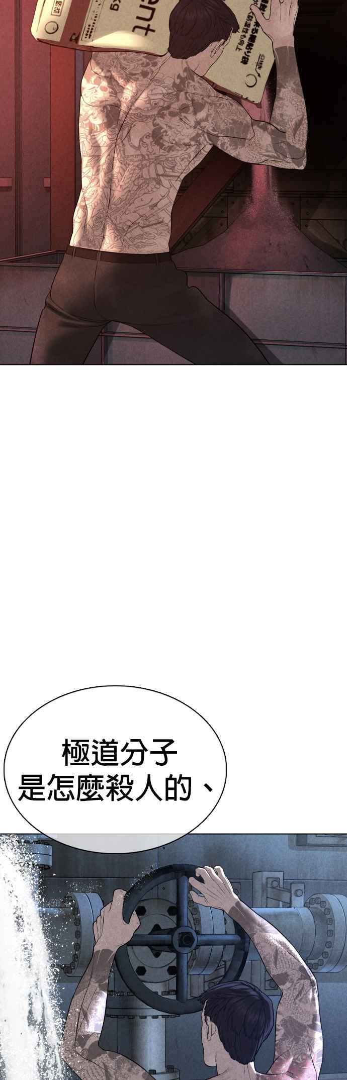 格斗实况87话 看起来真的好好吃！