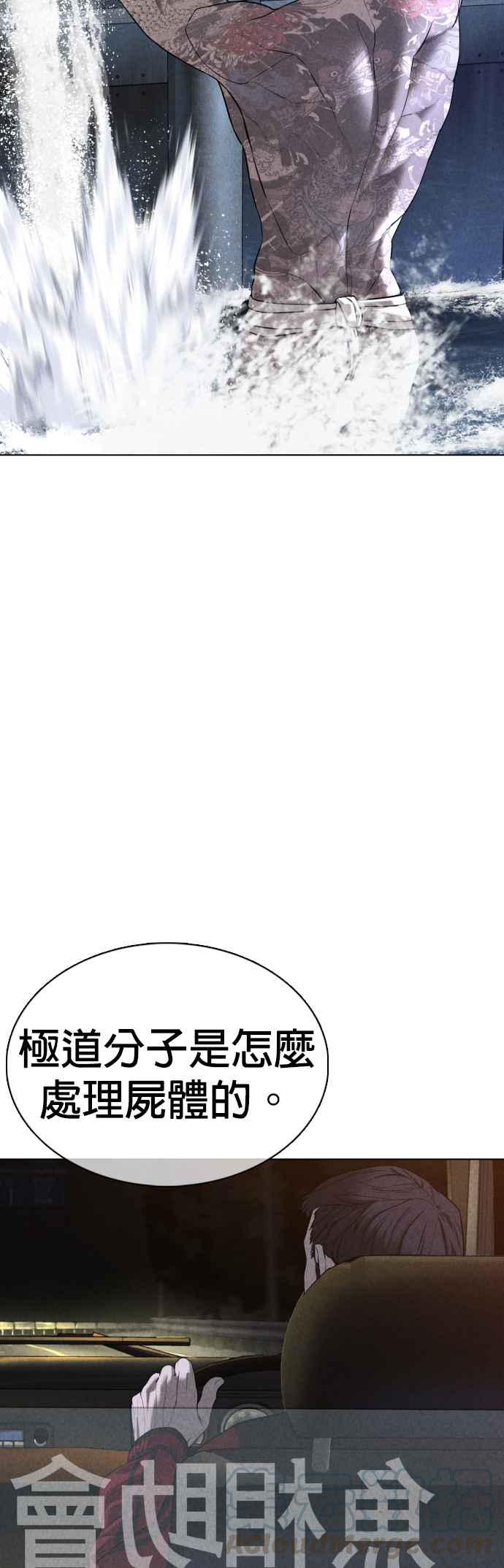 格斗实况87话 看起来真的好好吃！