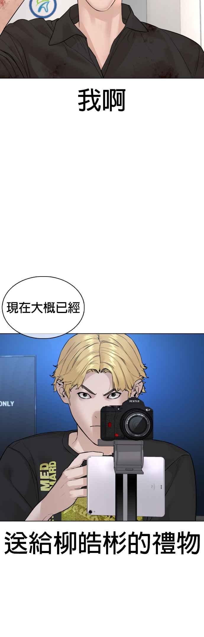 格斗实况87话 看起来真的好好吃！