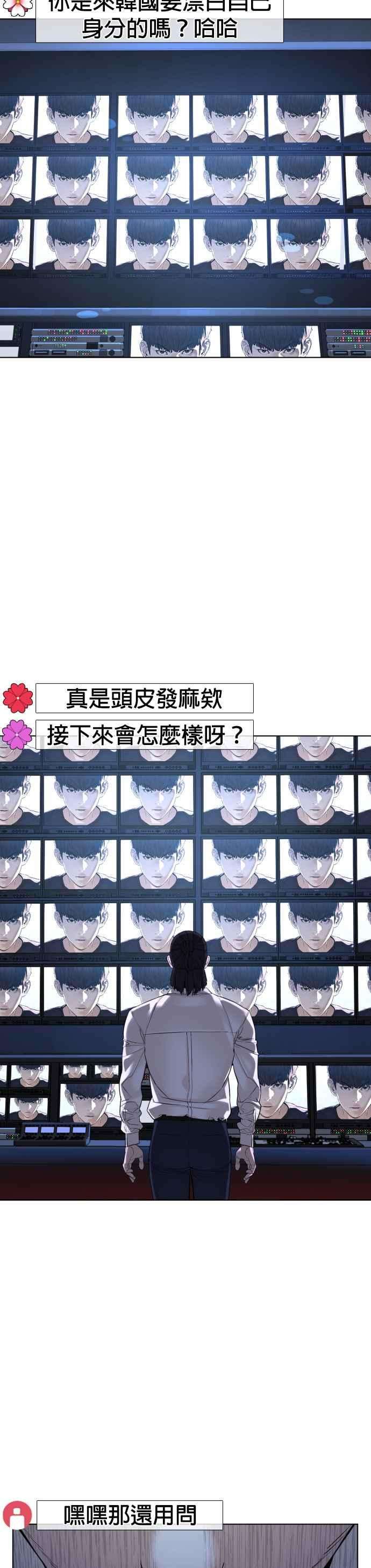 格斗实况87话 看起来真的好好吃！