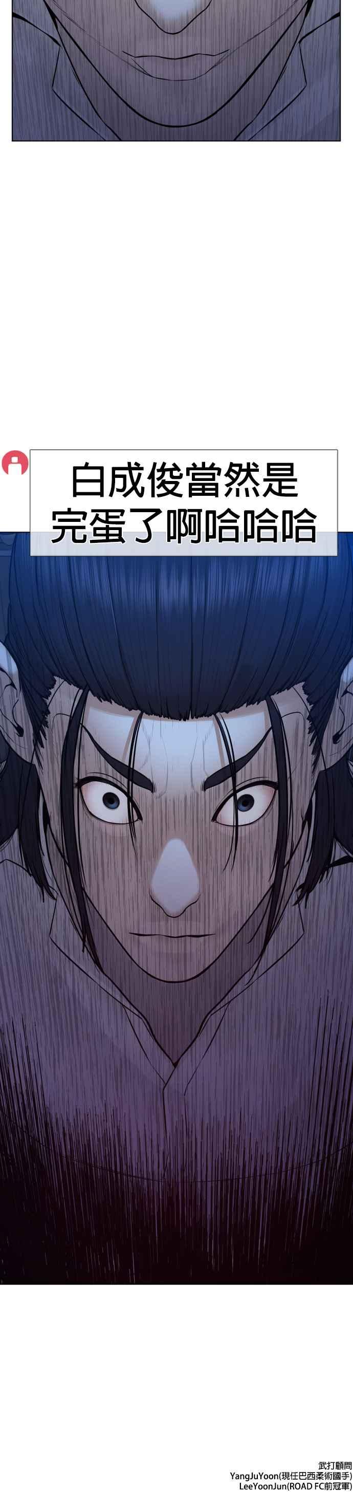 格斗实况87话 看起来真的好好吃！