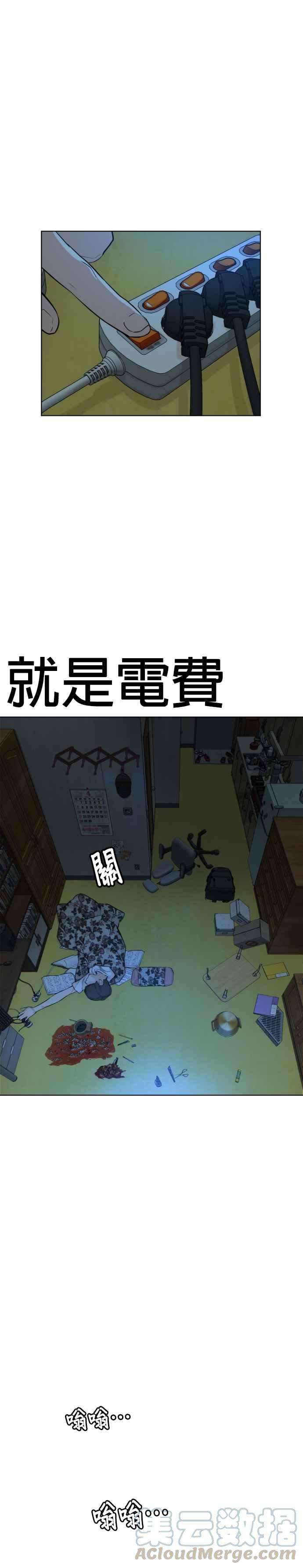 格斗实况1话 阿猫阿狗都能当直播主