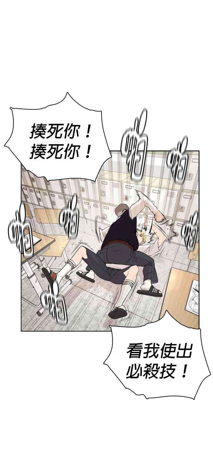 格斗实况2话 揭发小混混的直播
