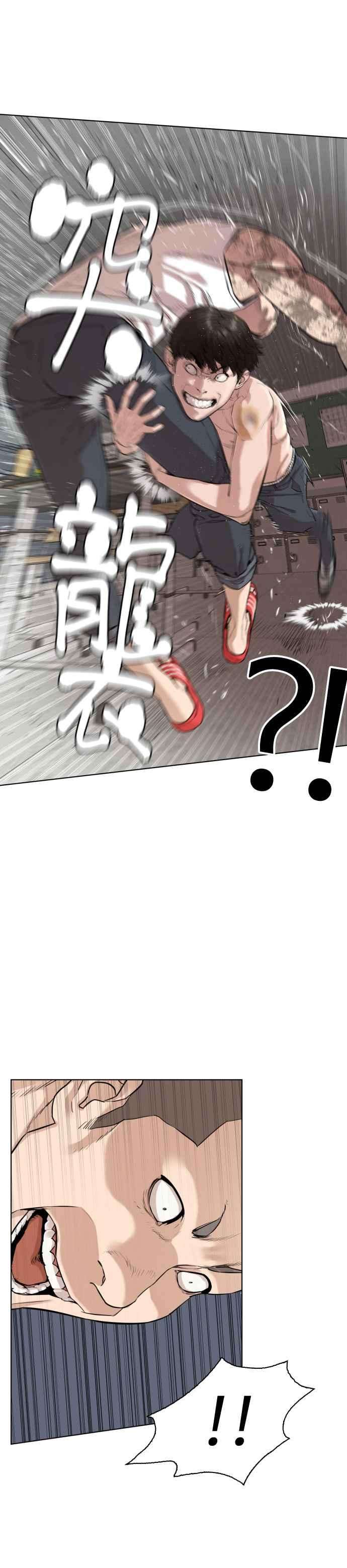 格斗实况3话 …自学格斗？