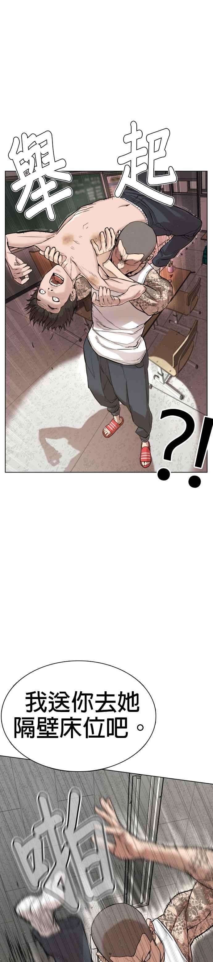格斗实况3话 …自学格斗？