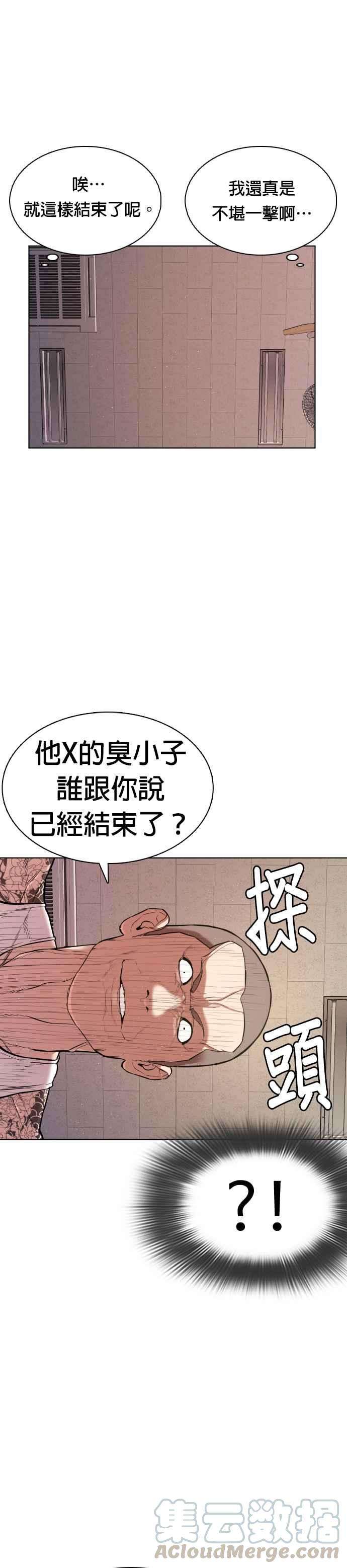 格斗实况3话 …自学格斗？