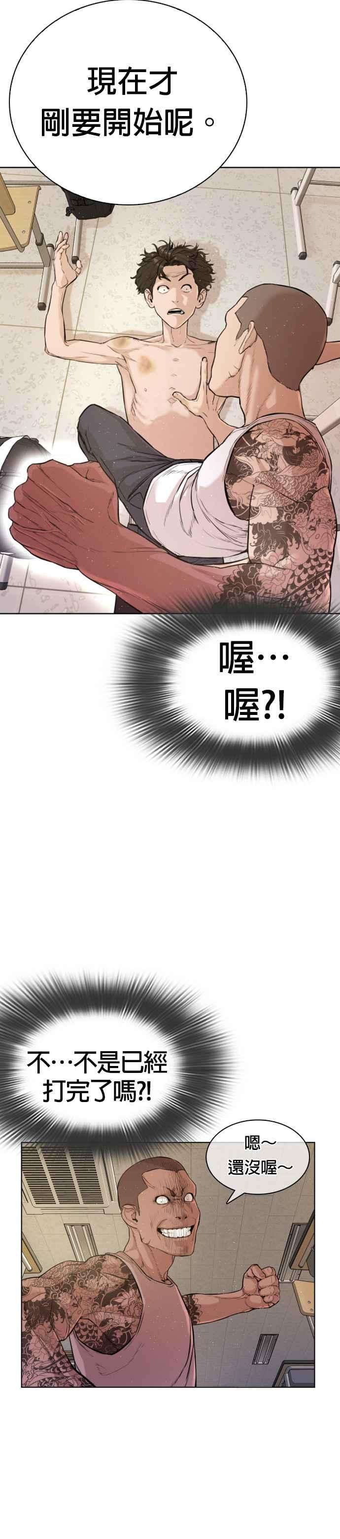 格斗实况3话 …自学格斗？