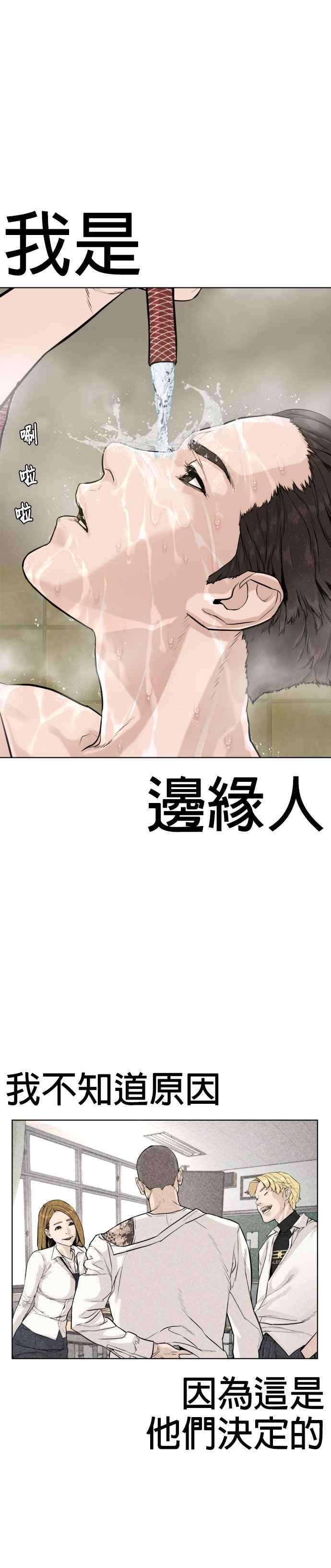 格斗实况3话 …自学格斗？