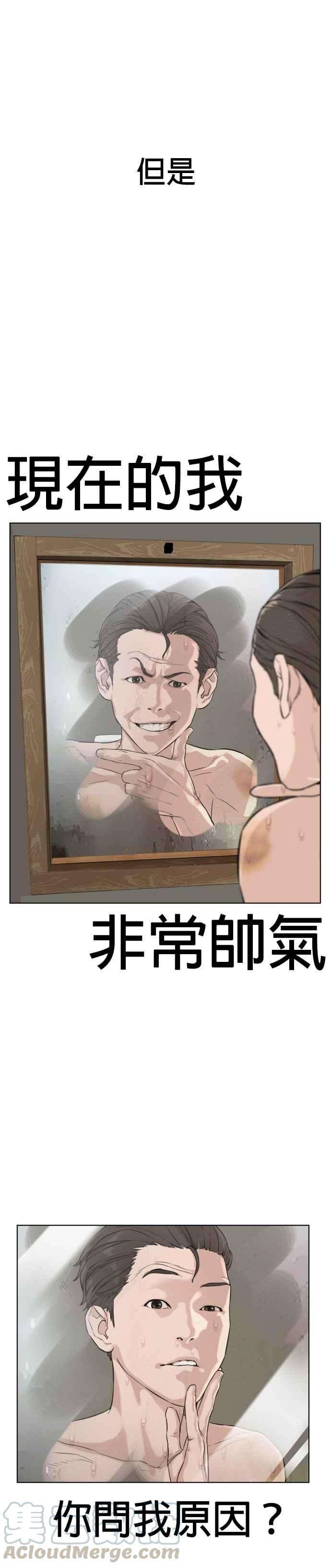 格斗实况3话 …自学格斗？