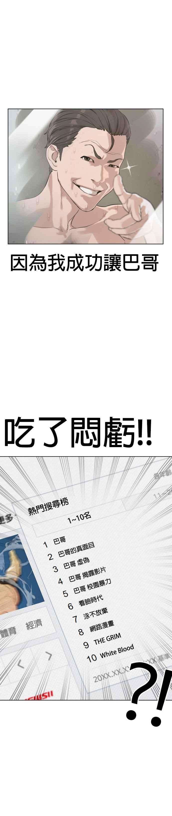 格斗实况3话 …自学格斗？