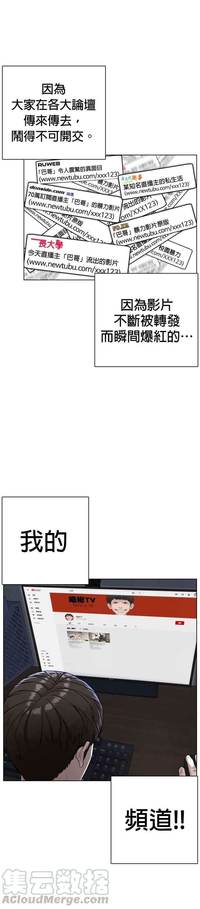 格斗实况3话 …自学格斗？