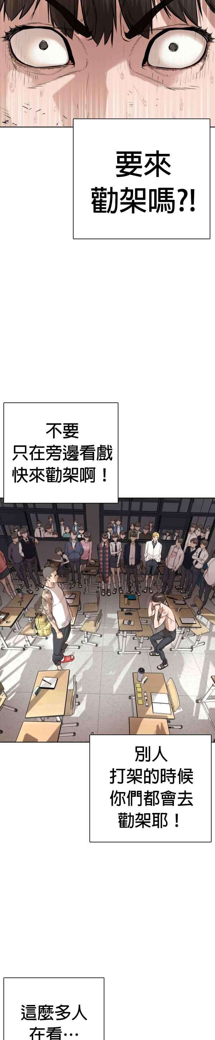 格斗实况3话 …自学格斗？