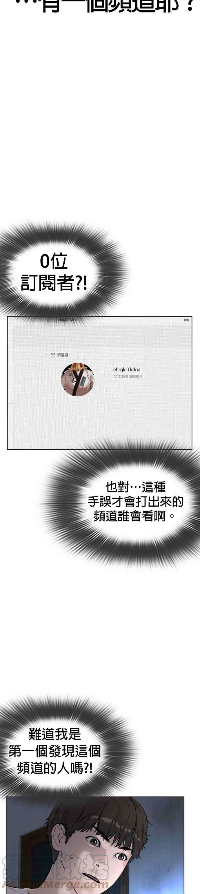 格斗实况3话 …自学格斗？