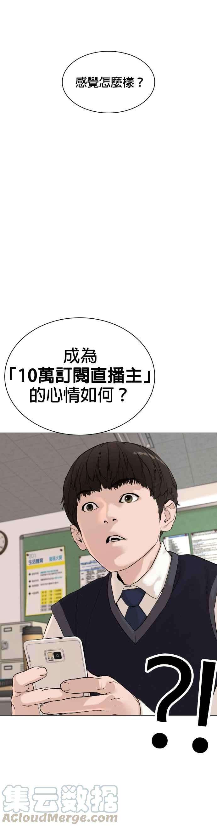 格斗实况4话 第1话.禁止愤怒
