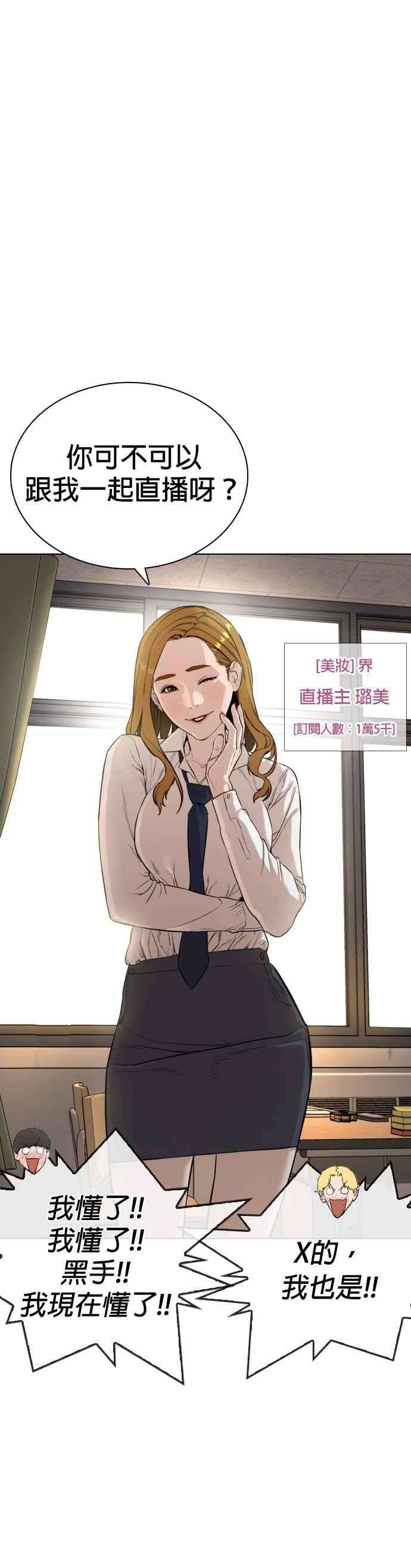格斗实况4话 第1话.禁止愤怒
