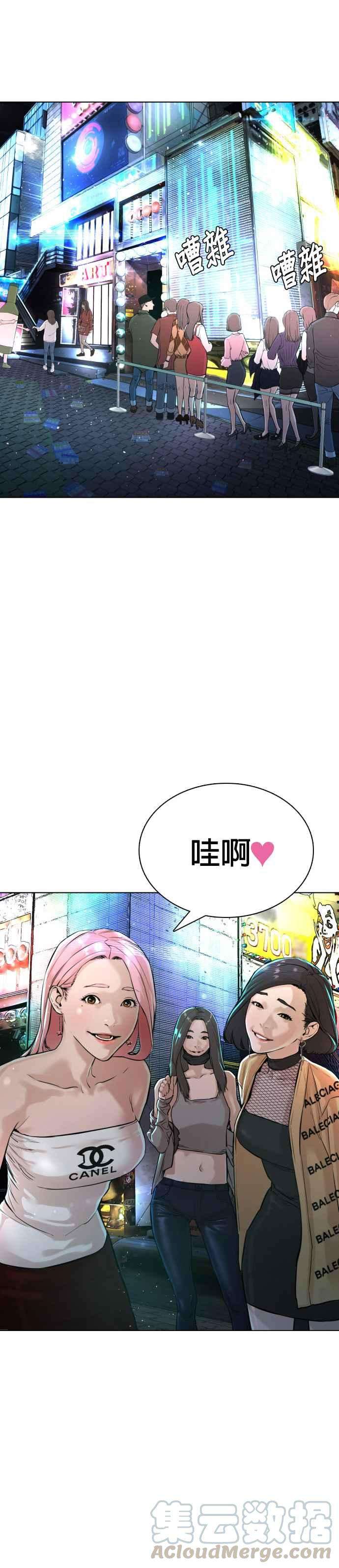 格斗实况4话 第1话.禁止愤怒