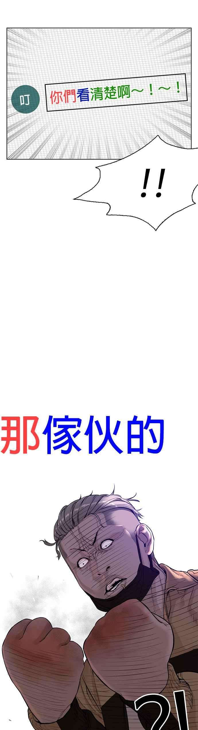 格斗实况6话 总收入2000万元！