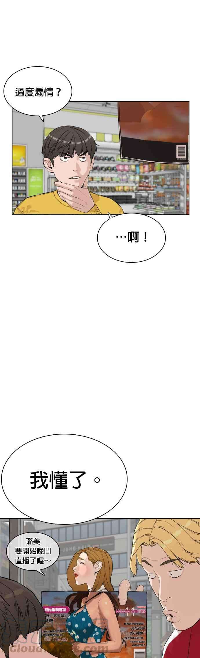 格斗实况6话 总收入2000万元！