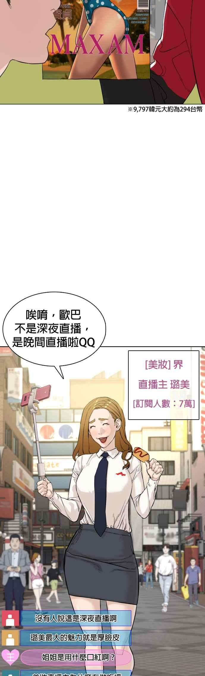 格斗实况6话 总收入2000万元！