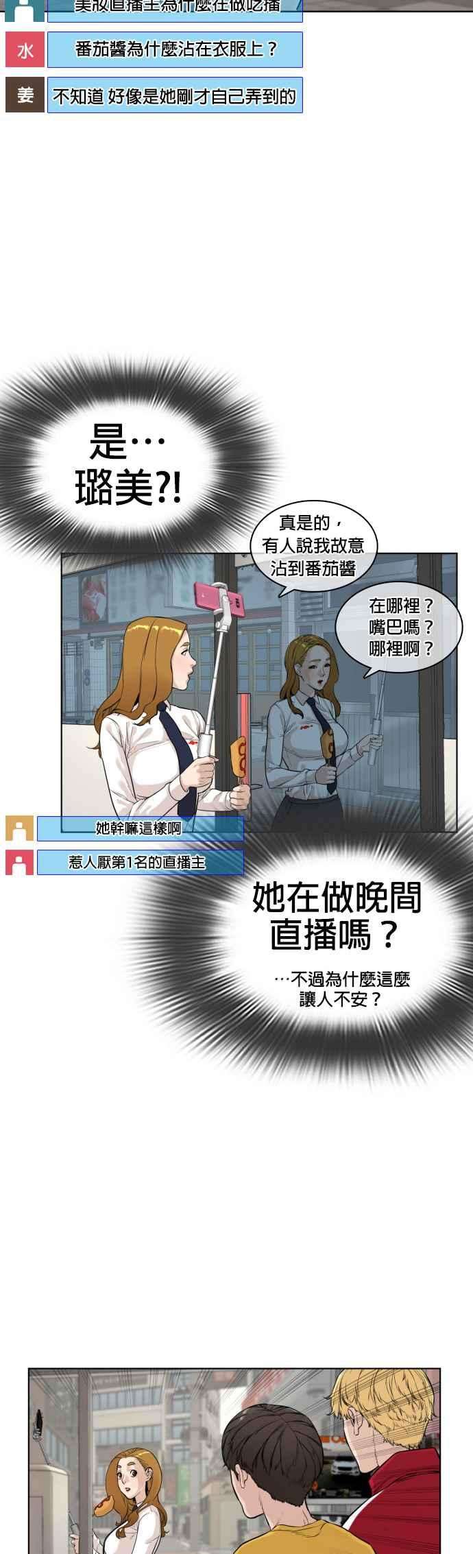 格斗实况6话 总收入2000万元！