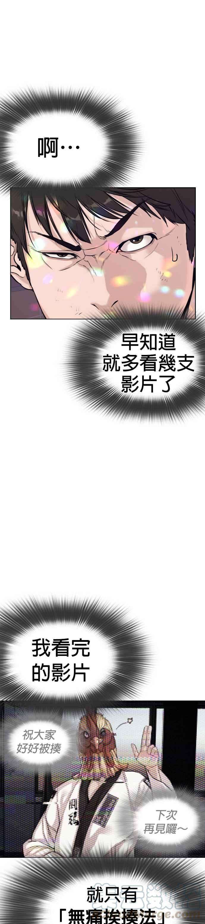 格斗实况6话 总收入2000万元！