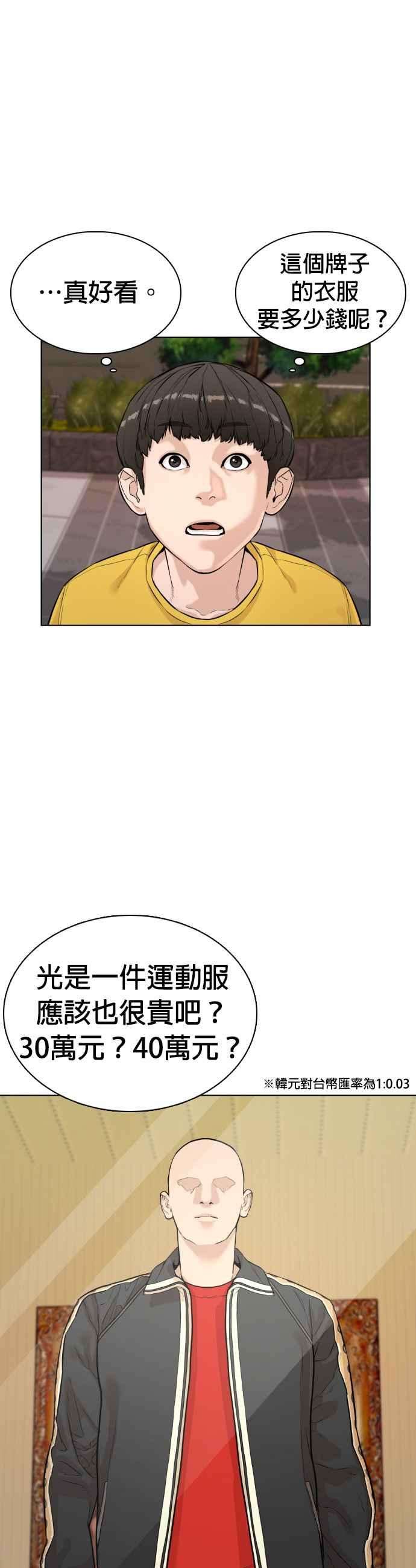 格斗实况6话 总收入2000万元！