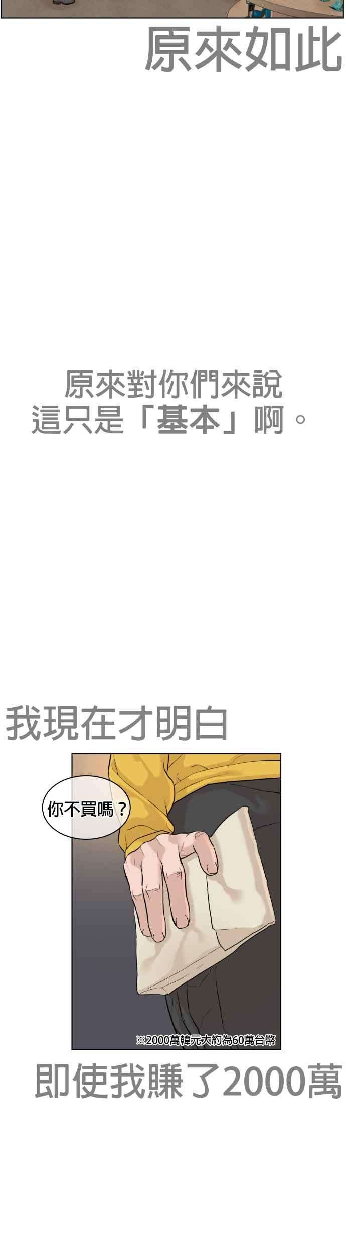 格斗实况6话 总收入2000万元！