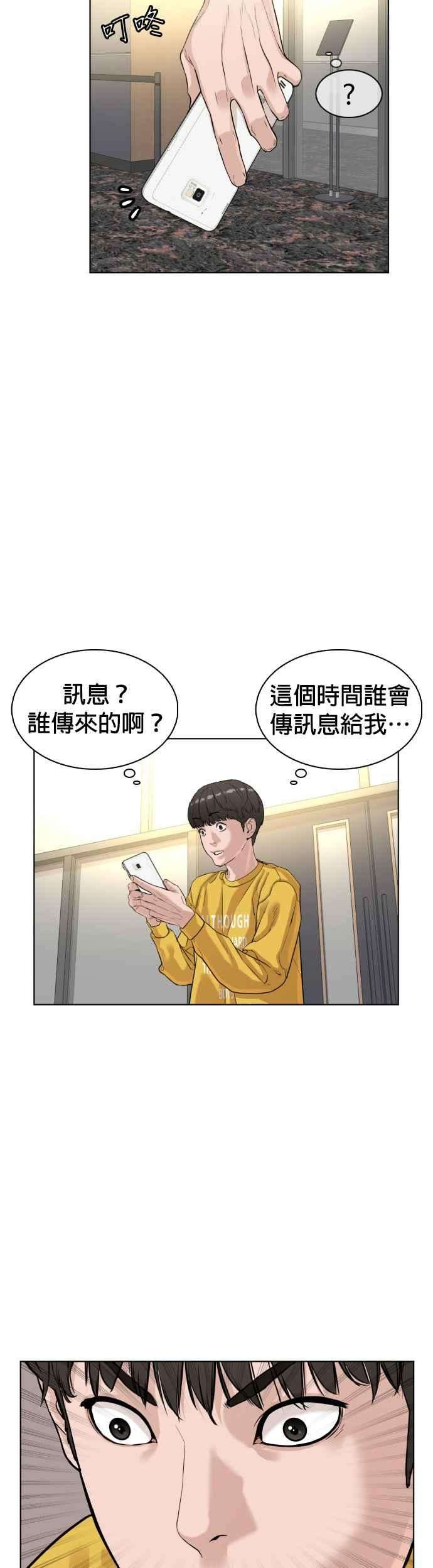 格斗实况6话 总收入2000万元！