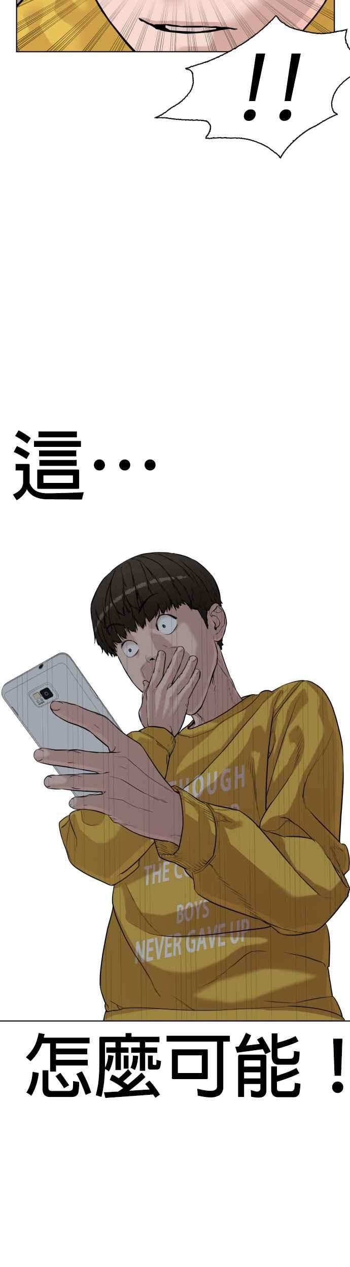格斗实况6话 总收入2000万元！