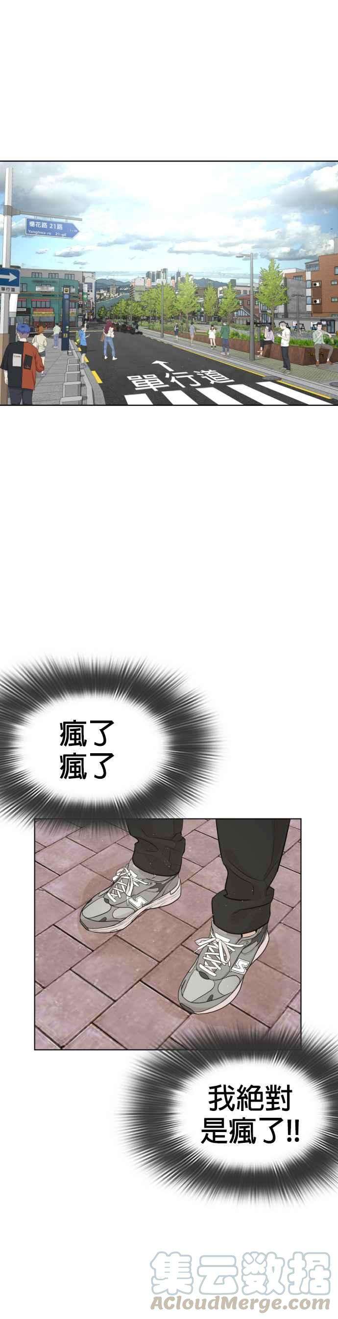 格斗实况6话 总收入2000万元！