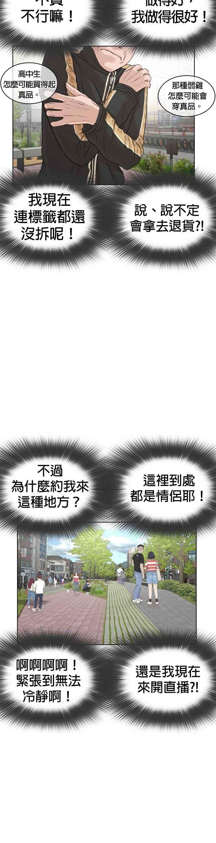 格斗实况6话 总收入2000万元！