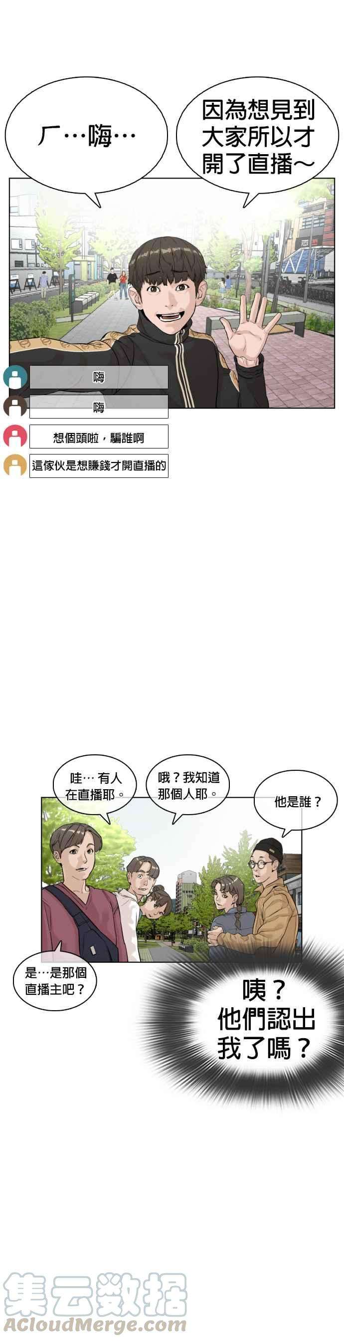 格斗实况6话 总收入2000万元！