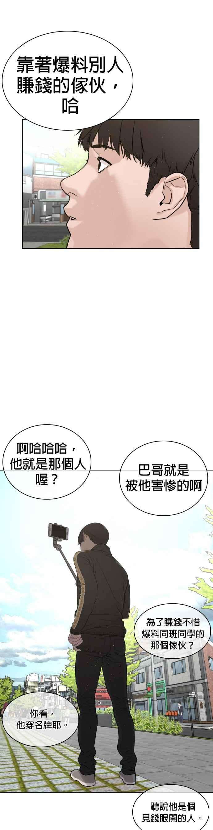 格斗实况6话 总收入2000万元！