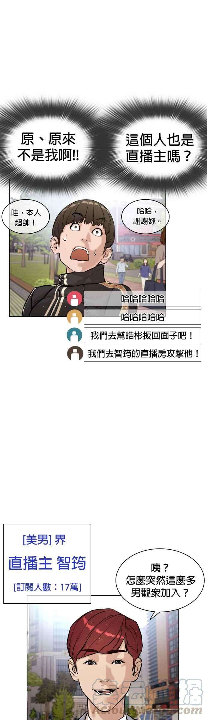 格斗实况6话 总收入2000万元！
