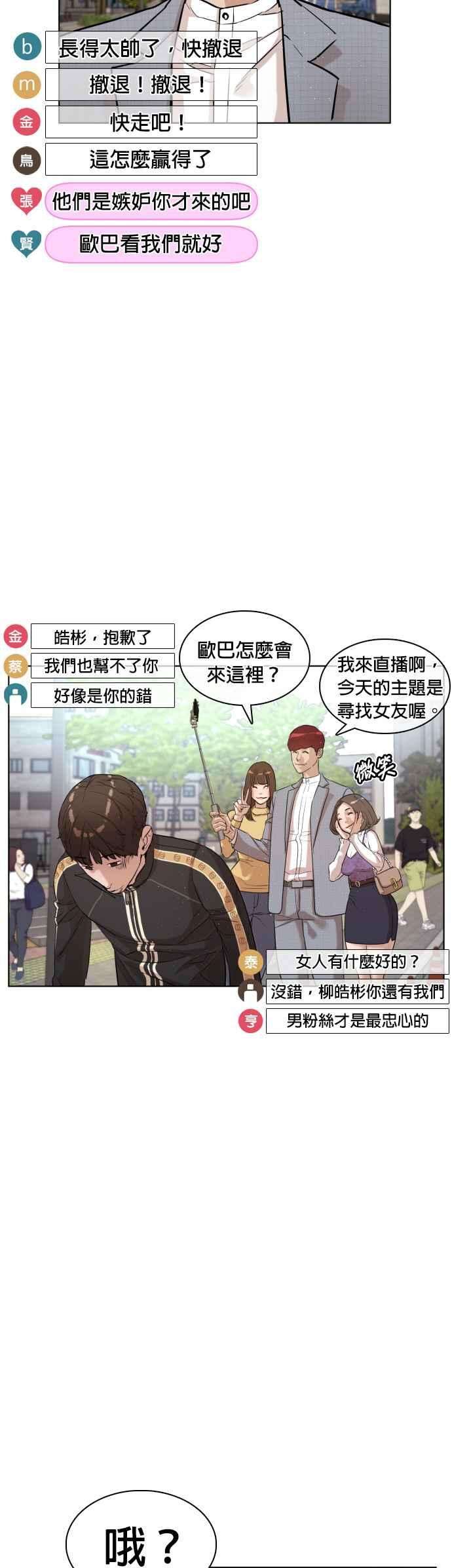 格斗实况6话 总收入2000万元！
