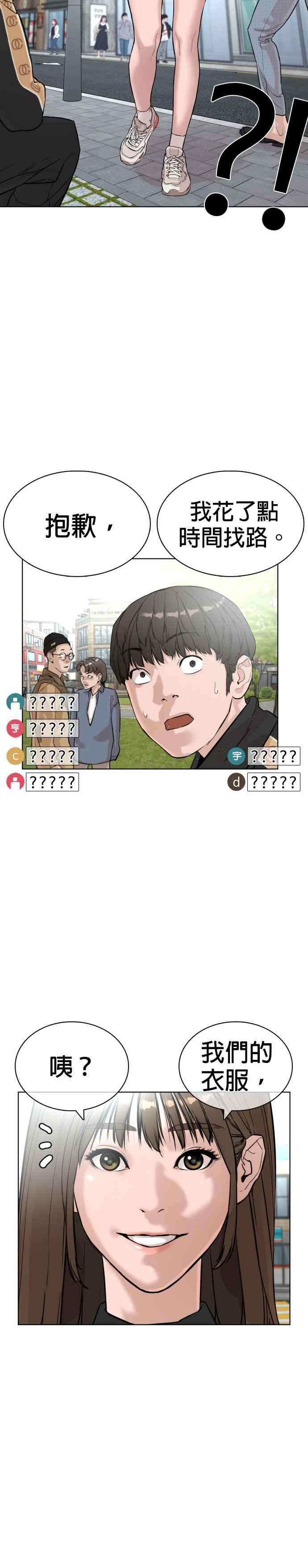 格斗实况6话 总收入2000万元！