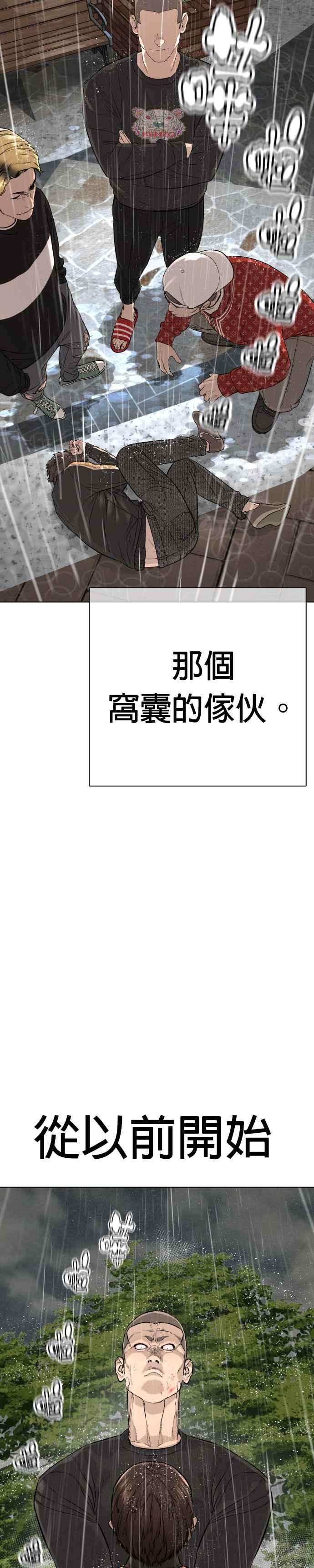 格斗实况9话 我决定让自己脱胎换骨