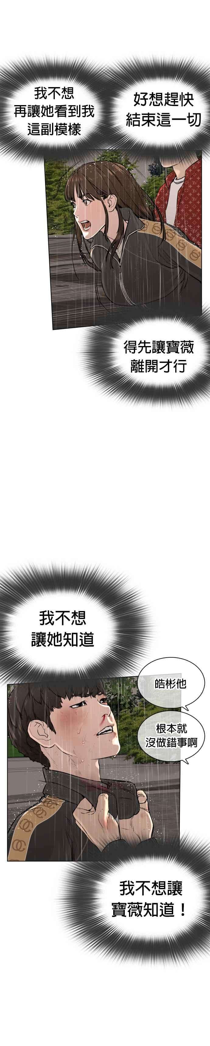 格斗实况9话 我决定让自己脱胎换骨