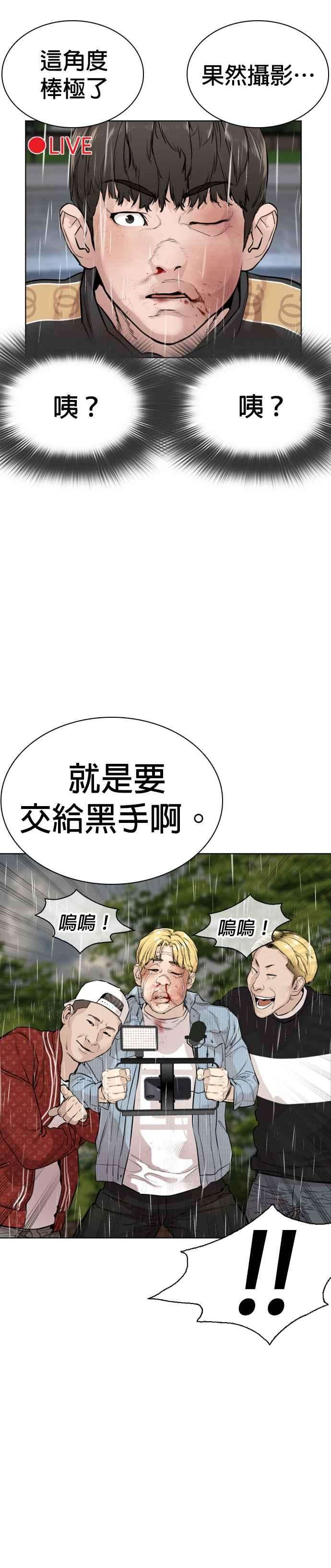 格斗实况9话 我决定让自己脱胎换骨