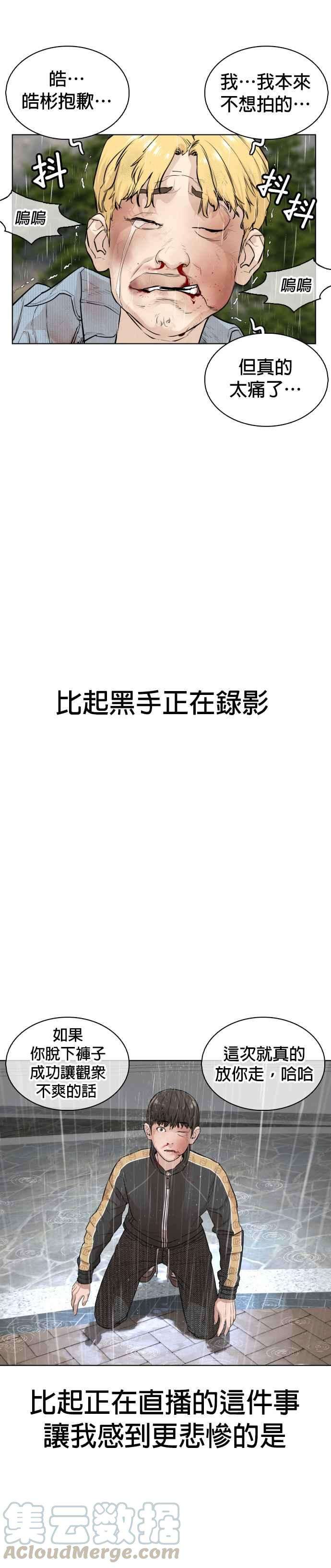 格斗实况9话 我决定让自己脱胎换骨