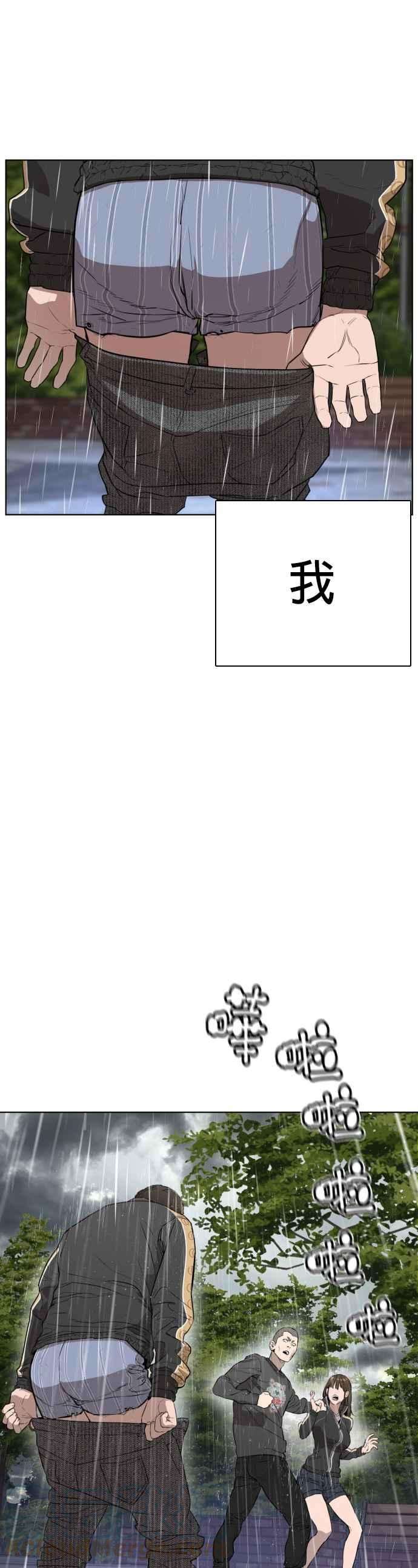 格斗实况9话 我决定让自己脱胎换骨