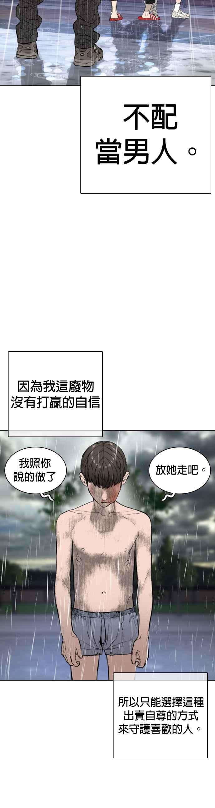 格斗实况9话 我决定让自己脱胎换骨