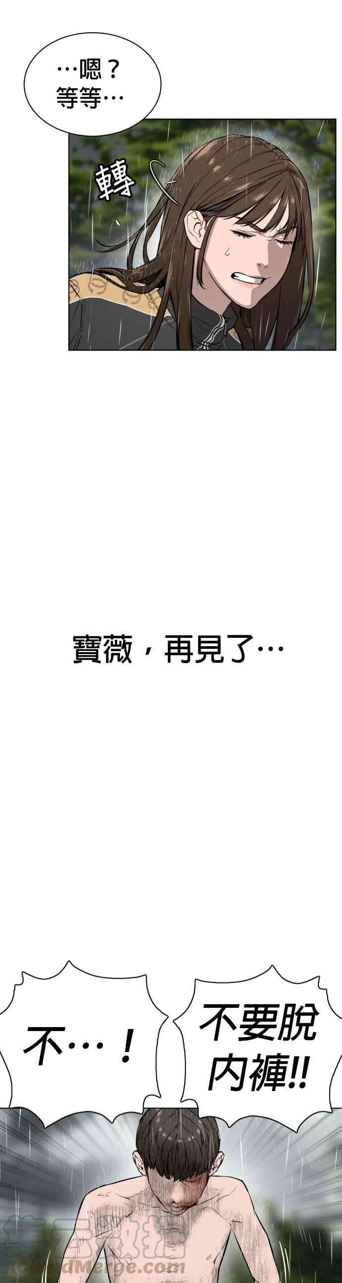 格斗实况9话 我决定让自己脱胎换骨