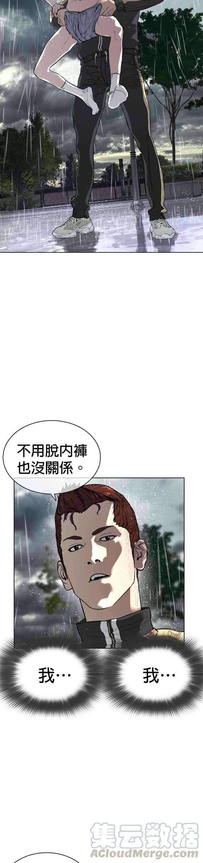 格斗实况9话 我决定让自己脱胎换骨